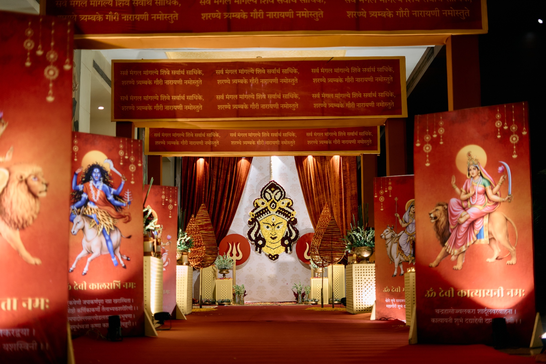 Ceremonies